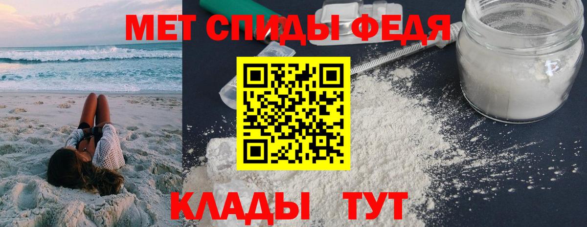 АМФЕТАМИН VHQ  Вход с VPN  Амфетамин  Сыктывкар 