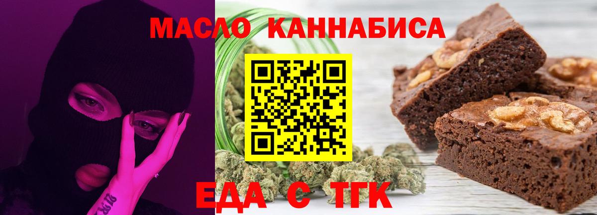 Cannafood марихуана  Вход с VPN  Сыктывкар 