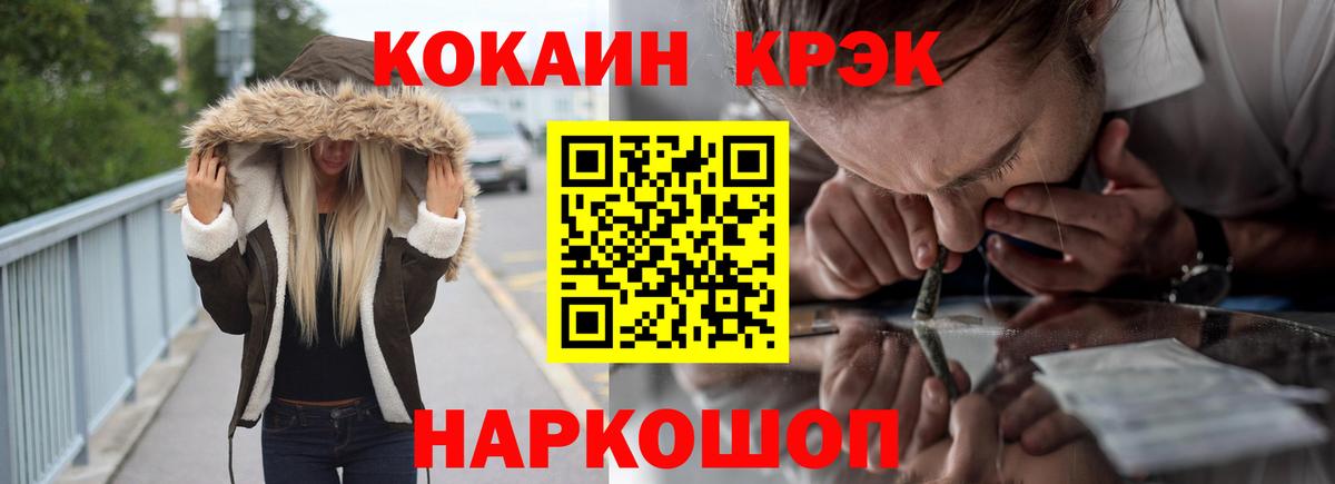 Сыктывкар  как найти   Кокаин 98%  Вход с VPN  Кокаин Fish Scale 