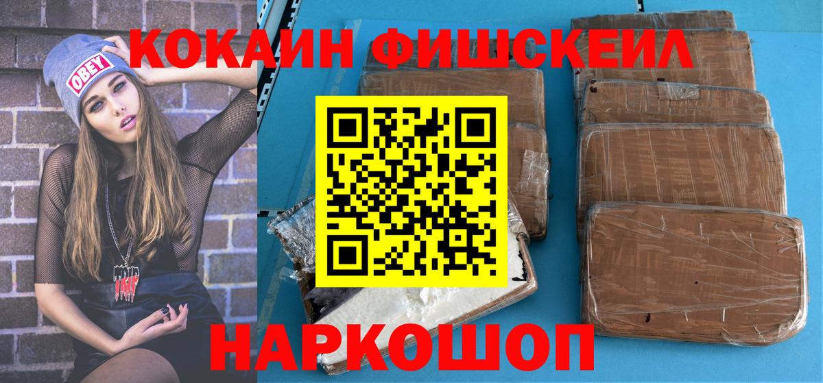 COCAIN 97% Сыктывкар
