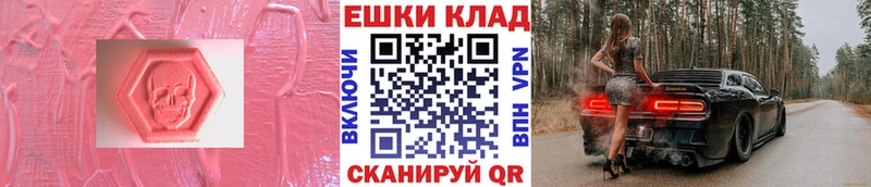 ЭКСТАЗИ 280 MDMA  купить закладку  Сыктывкар 