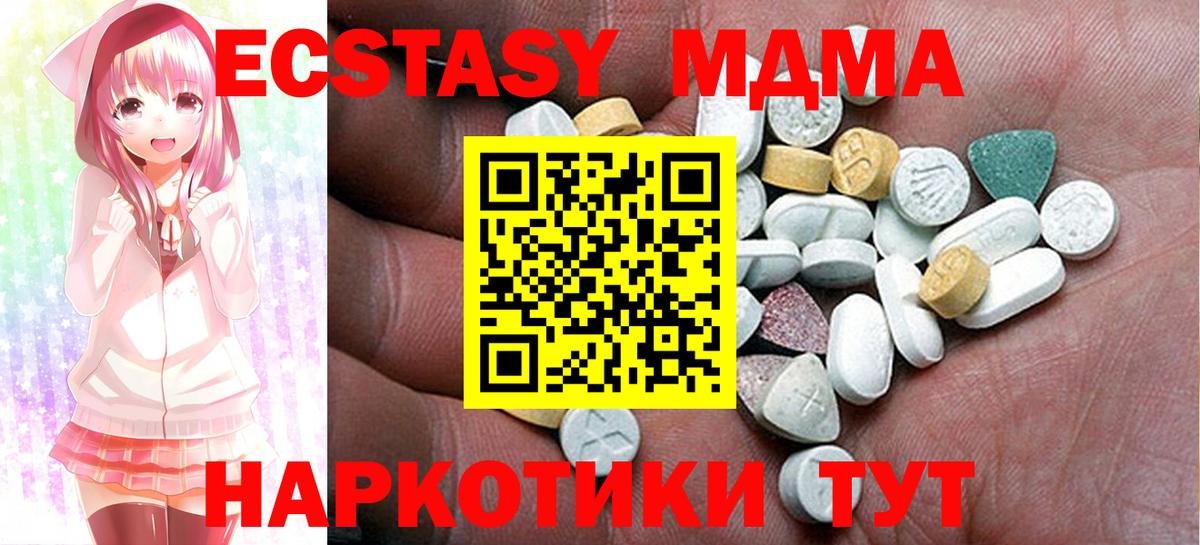 Ecstasy 300 mg Сыктывкар