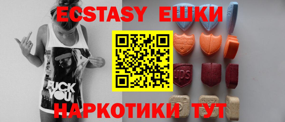 COCAIN  Сыктывкар  МАРИХУАНА  Вход с VPN  Купить наркоту  Мефедрон кристаллы 