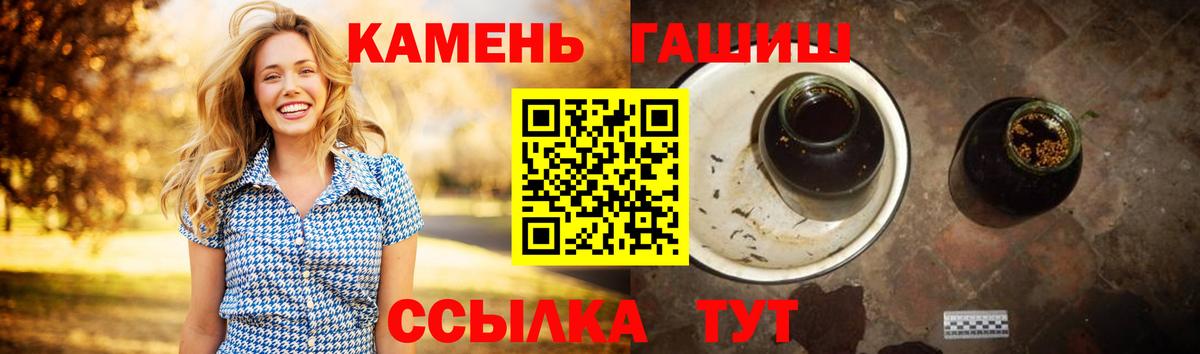 ГАШ AMNESIA HAZE  Вход с VPN  Гашиш  Сыктывкар 