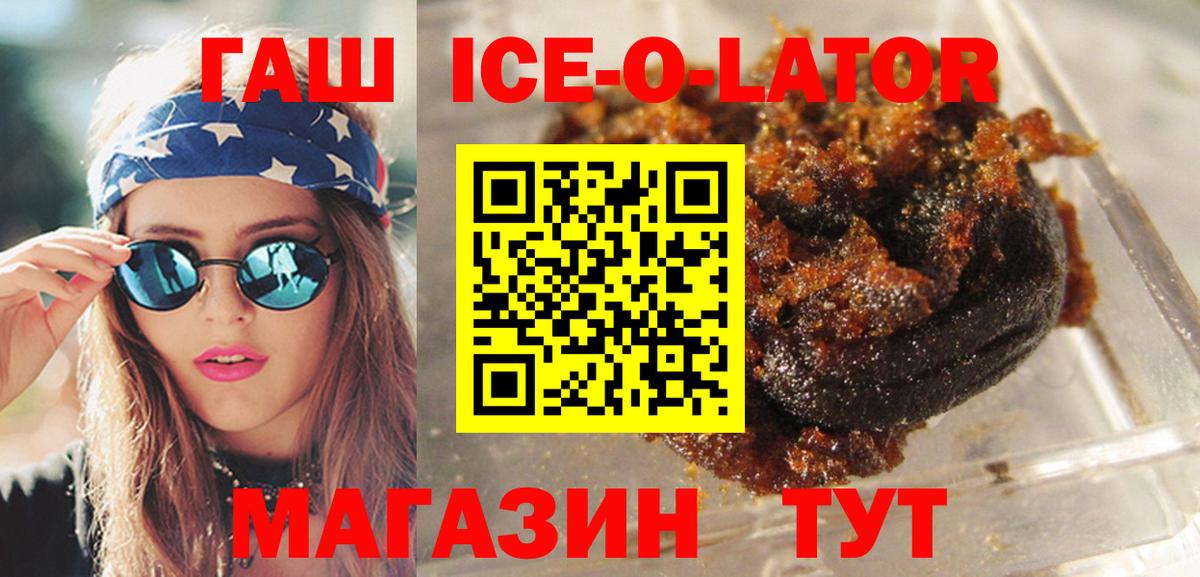 ГАШ AMNESIA HAZE Сыктывкар