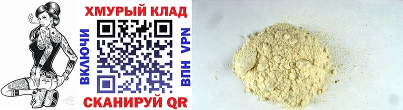 как найти закладки  Сыктывкар  Героин гречка 