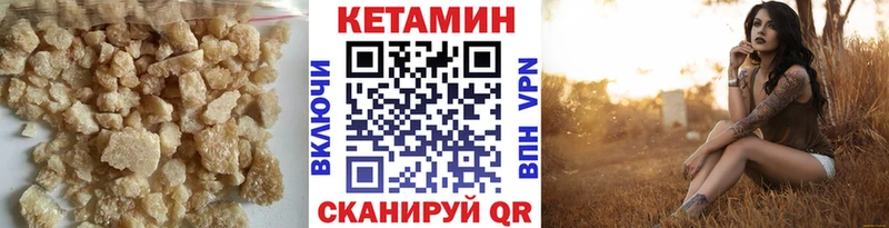 Кетамин ketamine Сыктывкар