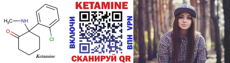 КЕТАМИН ketamine  Сыктывкар 