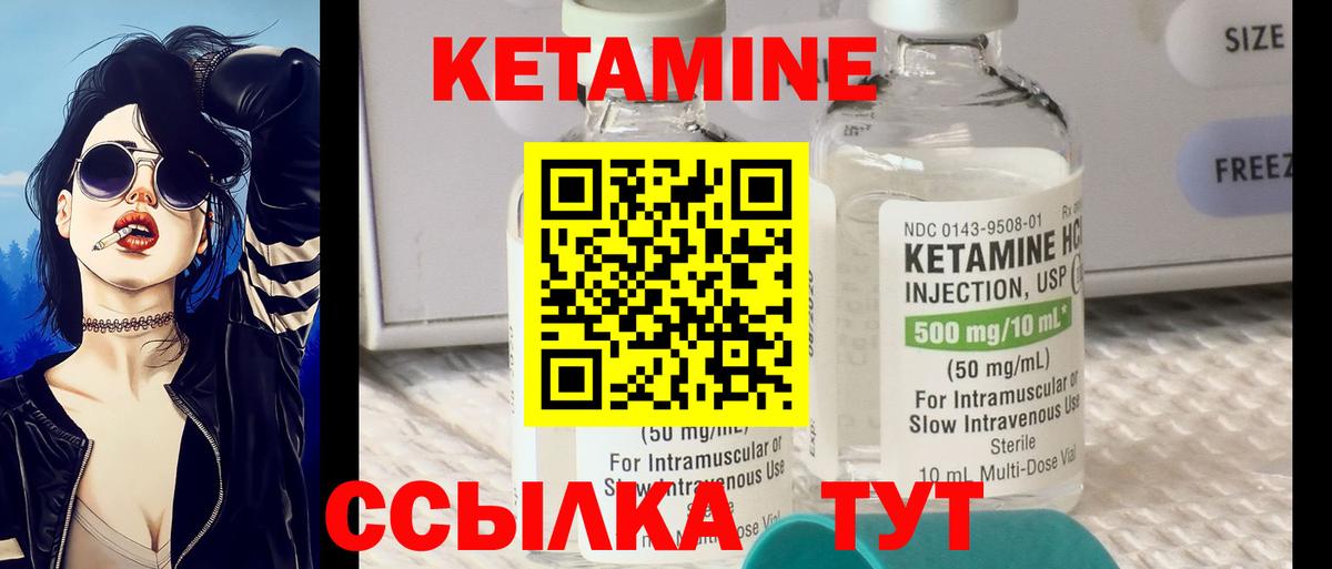 hydra сайт  Вход с VPN  КЕТАМИН VHQ  Сыктывкар  Кетамин ketamine 
