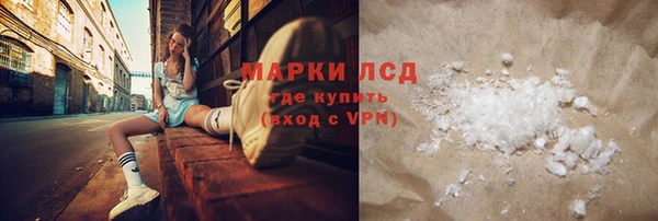 кристаллы Алзамай