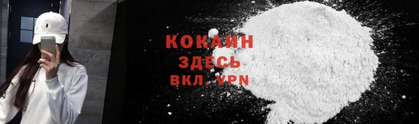 COCAINE Алексеевка