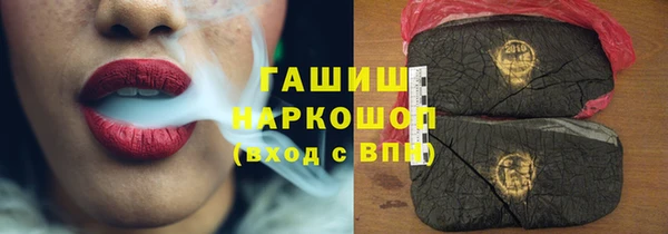 наркотики Алексин
