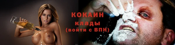 COCAINE Алексеевка