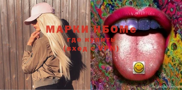 кристаллы Алзамай