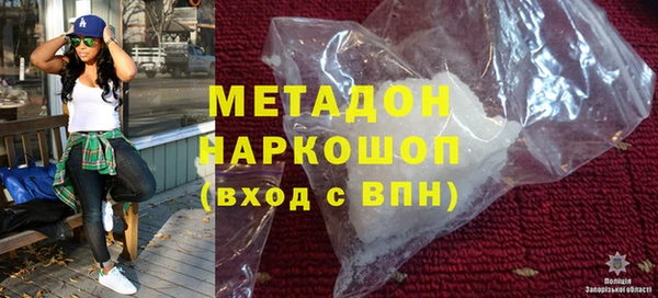 кристаллы Алзамай