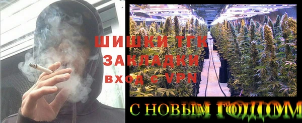 COCAINE Арсеньев