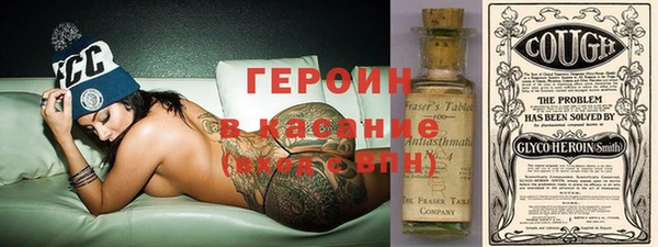 COCAINE Алексеевка