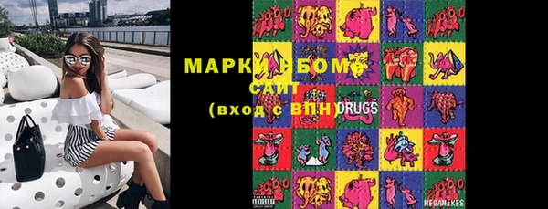 COCAINE Алексеевка