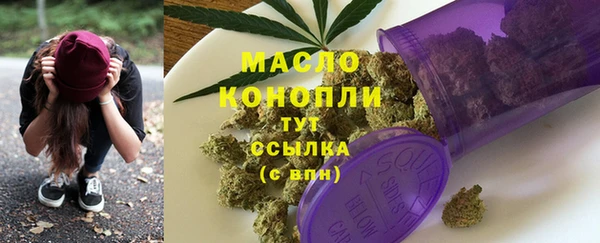 наркотики Алексин