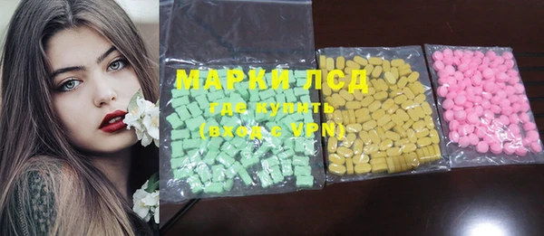 гашик Абаза