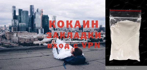 COCAINE Алексеевка