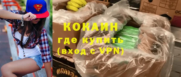 COCAINE Алексеевка