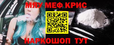 кокаин VHQ Обнинск