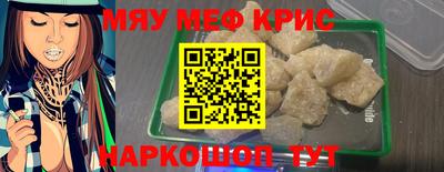 кокаин VHQ Обнинск