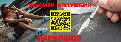молекула духа Нягань