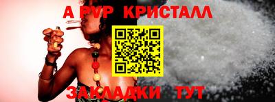 молекула духа Нягань