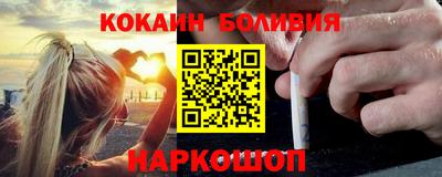 кокаин VHQ Обнинск