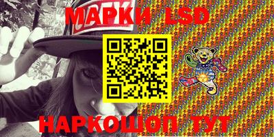 молекула духа Нягань