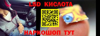 дживик Обь