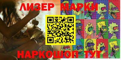 кокаин VHQ Обнинск