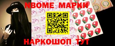 кокаин VHQ Обнинск