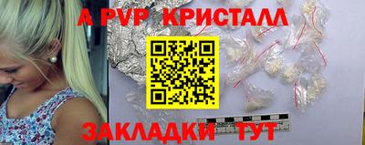 молекула духа Нягань
