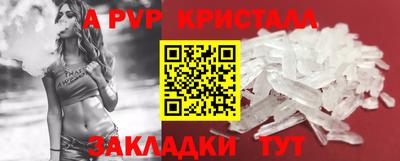 кокаин VHQ Обнинск
