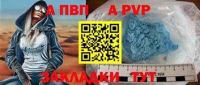 молекула духа Нягань