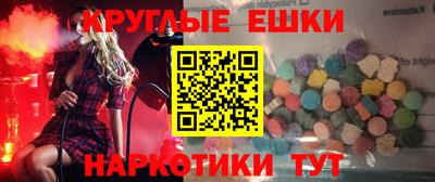 молекула духа Нягань