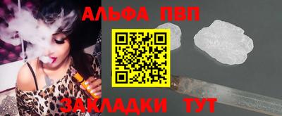 кокаин VHQ Обнинск