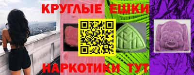 молекула духа Нягань
