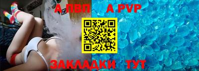 молекула духа Нягань