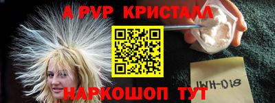 молекула духа Нягань