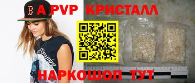 дживик Обь