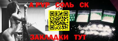 кокаин VHQ Обнинск