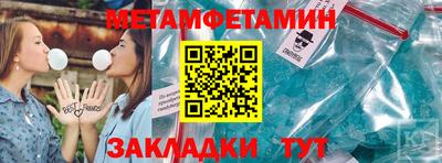 дживик Обь