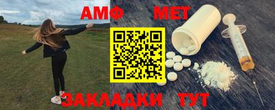 альфа пвп VHQ Первоуральск