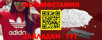 молекула духа Нягань