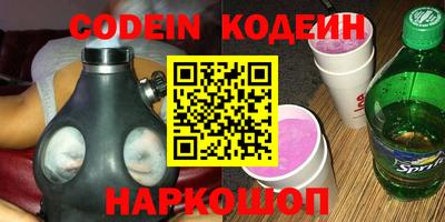 молекула духа Нягань