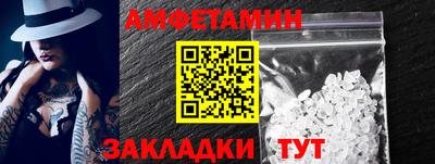 молекула духа Нягань